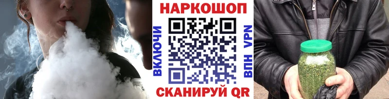 Виды наркоты Нижнеудинск СК  АМФЕТАМИН  Галлюциногенные грибы  Канабис  Гашиш  COCAIN  Меф 