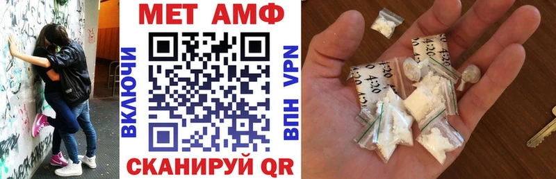 АМФ VHQ  купить   Нижнеудинск 