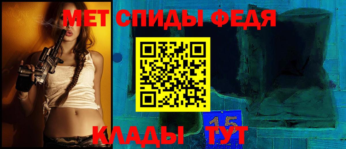 Amphetamine Розовый Нижнеудинск