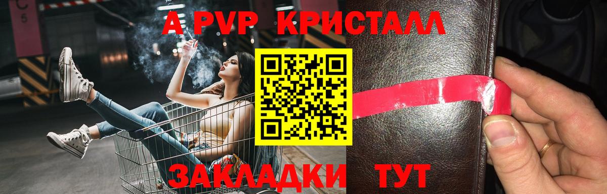 APVP СК Нижнеудинск