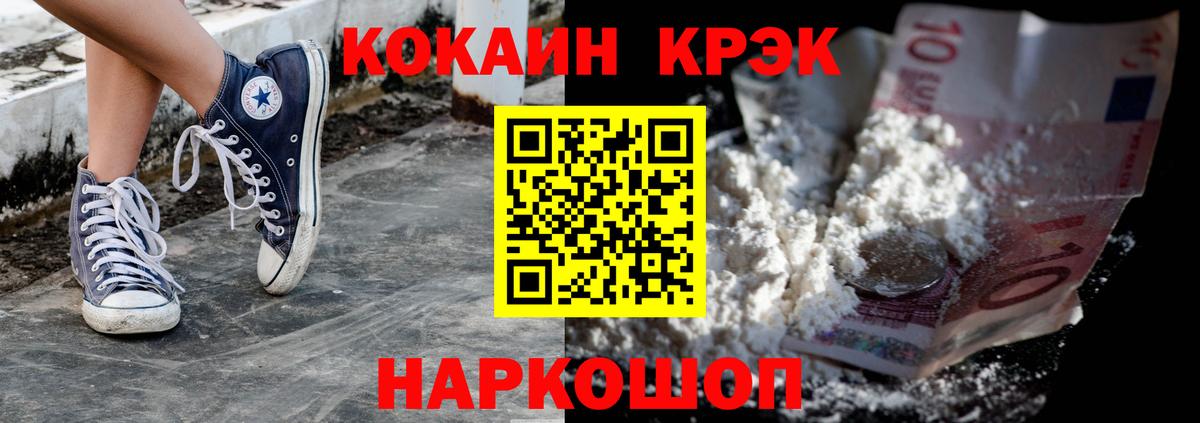 Cocaine 99% Нижнеудинск