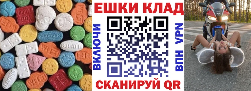 Экстази TESLA  это клад  Нижнеудинск 