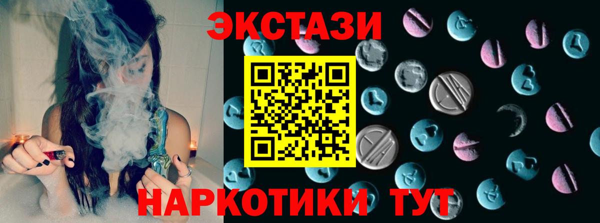 Экстази  Экстази DUBAI  Нижнеудинск  Вход с VPN  Ecstasy бентли 