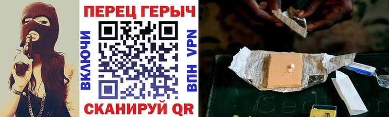 купить закладку Нижнеудинск Героин белый