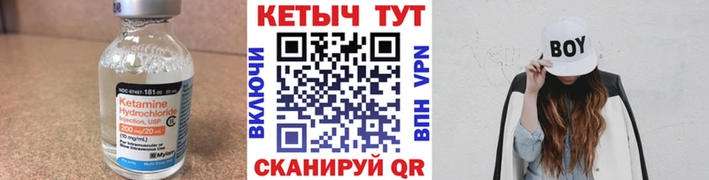 КЕТАМИН VHQ  Нижнеудинск 