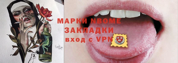 мефедрон Алексин