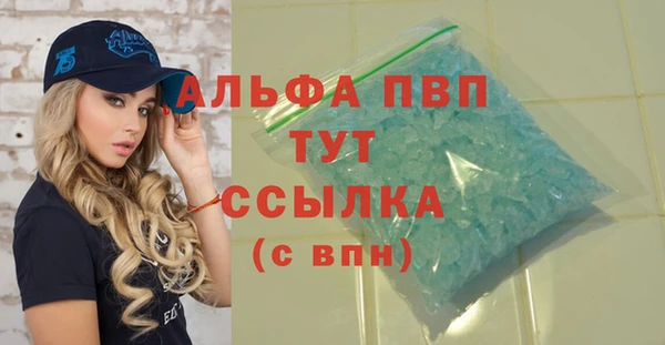 ALPHA PVP Алзамай