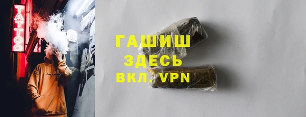 ALPHA PVP Алзамай