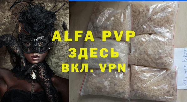 ALPHA PVP Алзамай