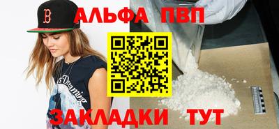 гашик Заводоуковск