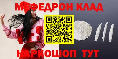 молекула духа Жуковский