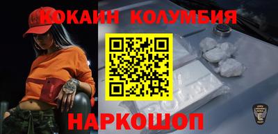 молекула духа Жуковский