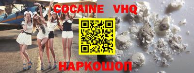 гашик Заводоуковск