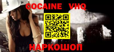 альфа пвп Заволжье