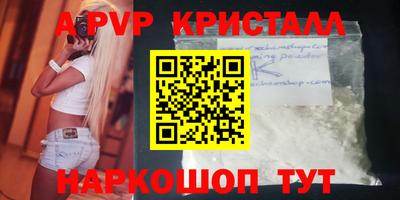 молекула духа Жуковский