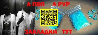 гашик Заводоуковск