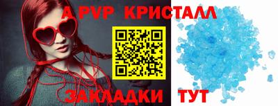 гашик Заводоуковск