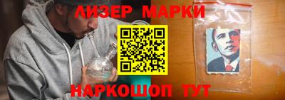молекула духа Жуковский