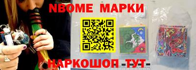 гашик Заводоуковск