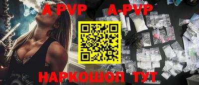 молекула духа Жуковский
