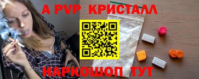 молекула духа Жуковский