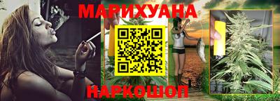 молекула духа Жуковский