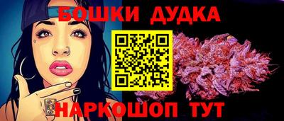 молекула духа Жуковский