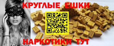 молекула духа Жуковский