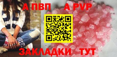 молекула духа Жуковский