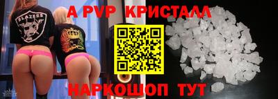 гашик Заводоуковск