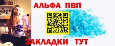 гашик Заводоуковск