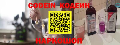 гашик Заводоуковск