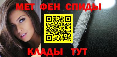 гашик Заводоуковск