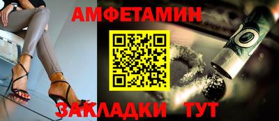 гашик Заводоуковск