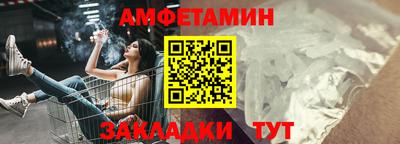 молекула духа Жуковский
