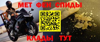 молекула духа Жуковский