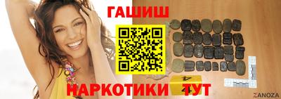 молекула духа Жуковский