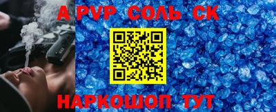 альфа пвп Заволжье