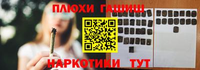 альфа пвп Заволжье