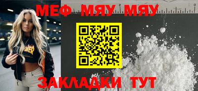молекула духа Жуковский