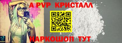 гашик Заводоуковск