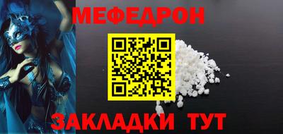 молекула духа Жуковский