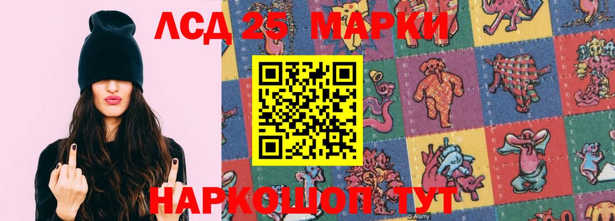 Гашиш  Кокаин  Марихуана  Мефедрон кристаллы  Нижнеудинск  Вход с VPN 