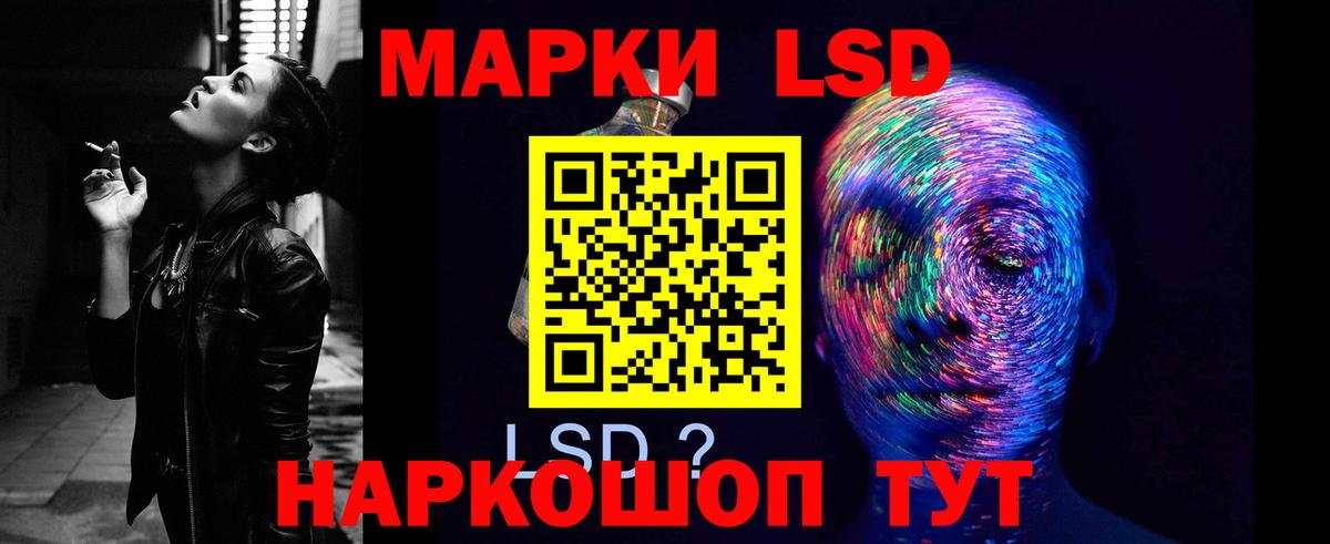 ЛСД экстази ecstasy Нижнеудинск