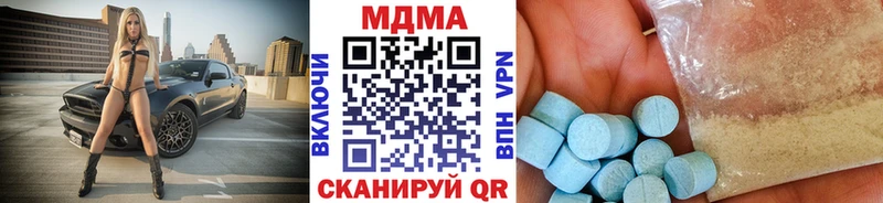 МДМА Molly  купить наркотик  Нижнеудинск 