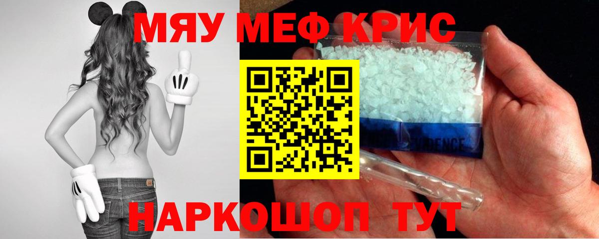 Меф Нижнеудинск