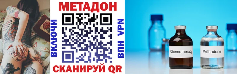 где купить   omg онион  МЕТАДОН methadone  Нижнеудинск 