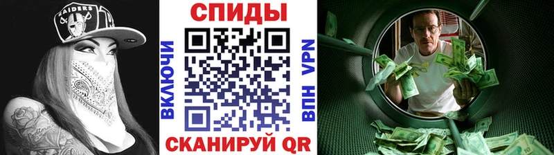 МЕТАМФЕТАМИН мет Нижнеудинск