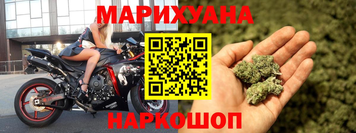Каннабис OG Kush Нижнеудинск